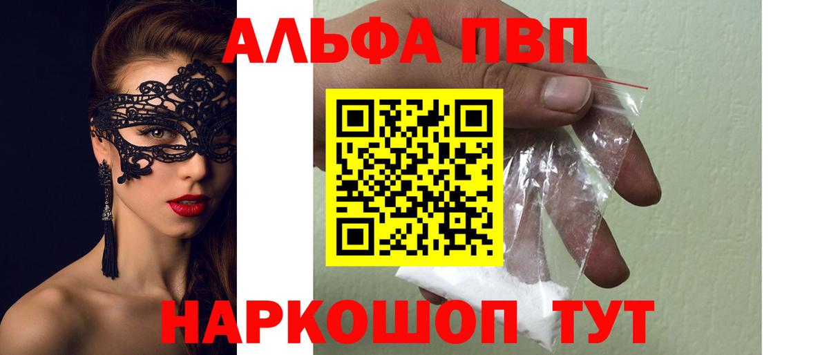 А ПВП крисы CK Мытищи