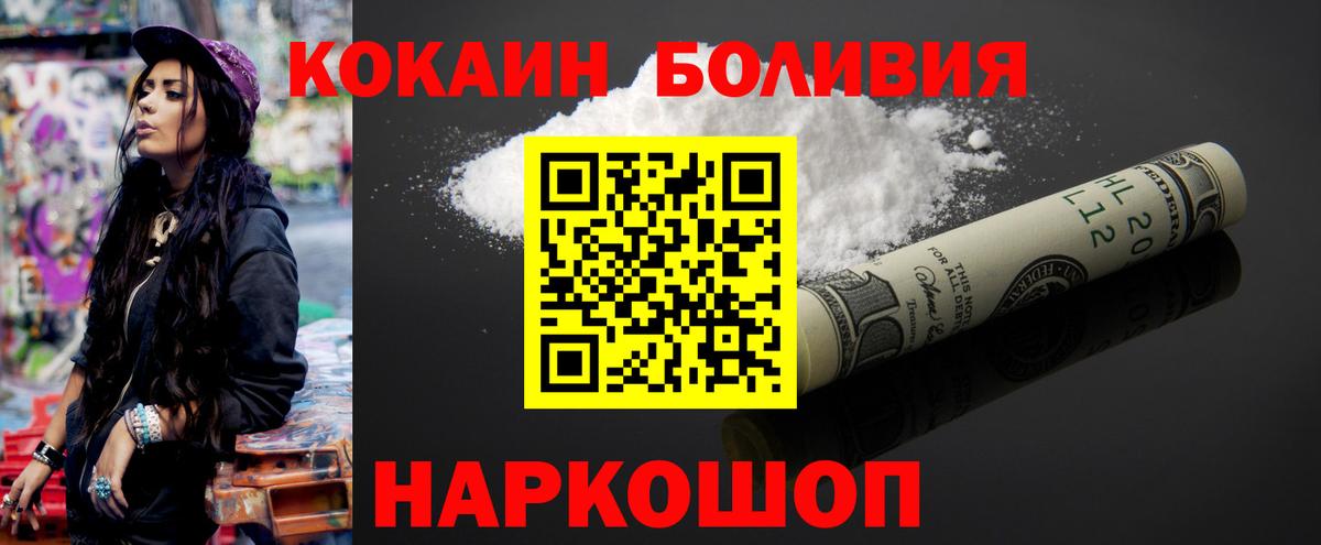 COCAIN VHQ Мытищи
