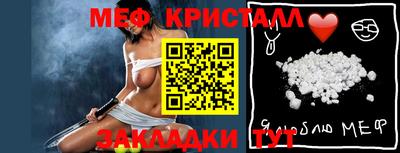 бошки Тулун