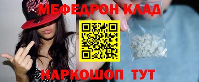 бошки Тулун