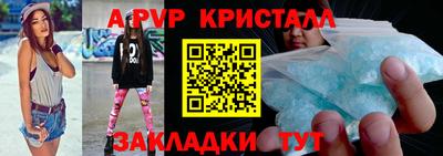 бошки Тулун