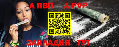 соль ск Туймазы