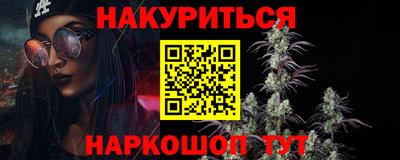 бошки Тулун