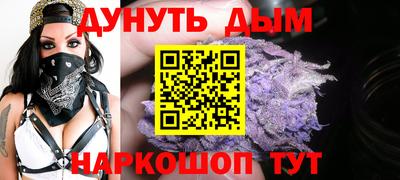 дистиллят марихуана Тула