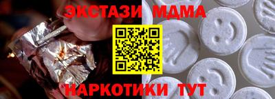 бошки Тулун