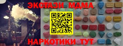дистиллят марихуана Тула