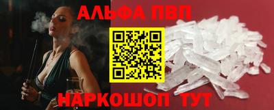 бошки Тулун