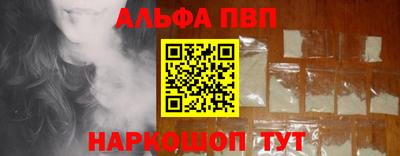 бошки Тулун
