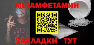 бошки Тулун