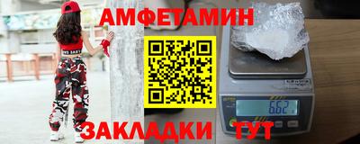 соль ск Туймазы