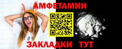 соль ск Туймазы