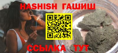 дистиллят марихуана Тула