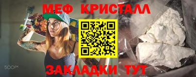 соль ск Туймазы