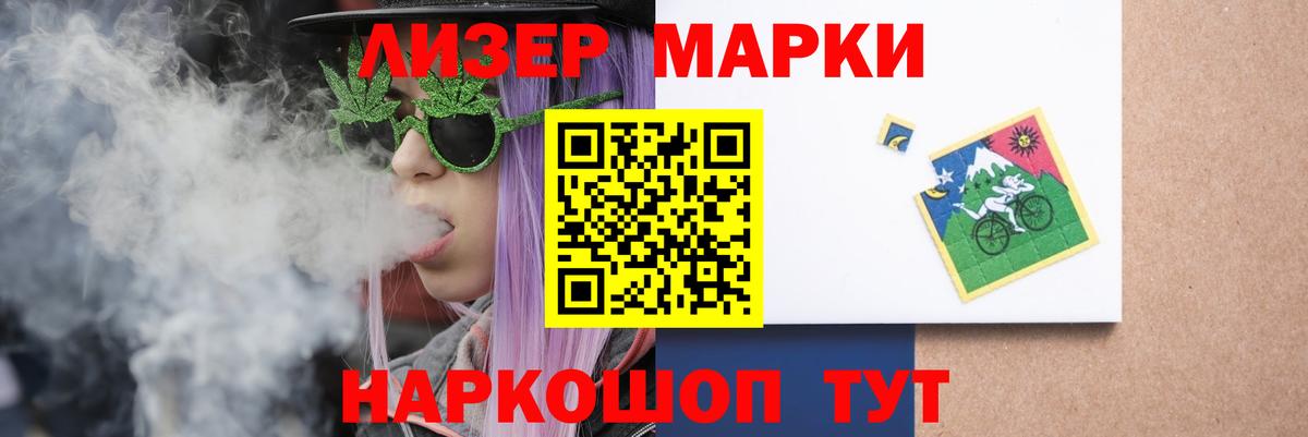 ЛСД экстази ecstasy  МЕГА ССЫЛКА  Вход с VPN  Мытищи  LSD-25 экстази кислота 