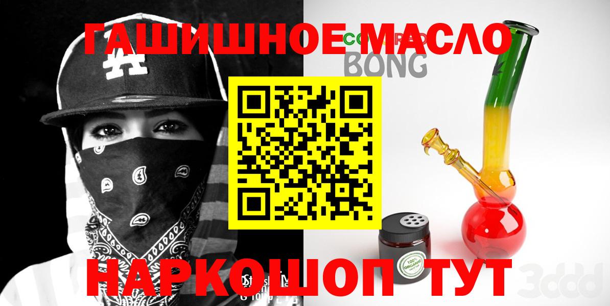 ТГК вейп  ТГК Wax  Вход с VPN  хочу   Мытищи 